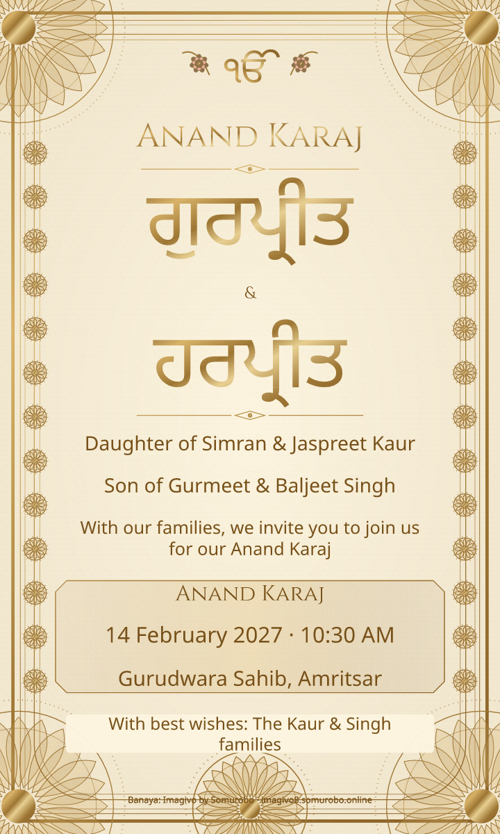 Ivory Mandala wedding invitation sample — fictional names