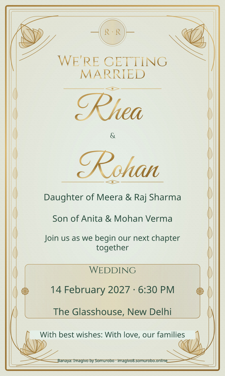Lotus Garden wedding invitation sample — fictional names