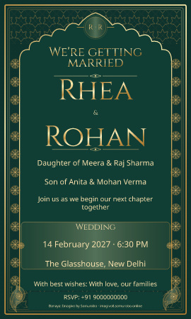 Emerald Darbar wedding invitation sample in Simple / Modern · आधुनिक — fictional names