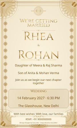 Ivory Mandala wedding invitation sample in Simple / Modern · आधुनिक — fictional names