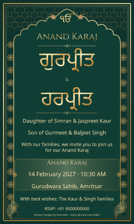 Emerald Darbar wedding invitation sample in Sikh / सिख — fictional names