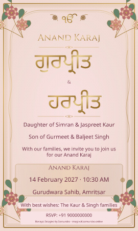 Gulabi Bagh wedding invitation sample in Sikh / सिख — fictional names