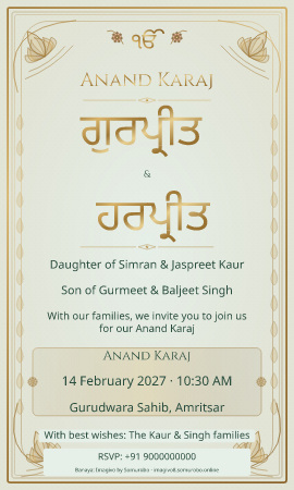 Lotus Garden wedding invitation sample in Sikh / सिख — fictional names