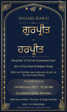 Midnight Mehfil wedding invitation sample in Sikh / सिख — fictional names