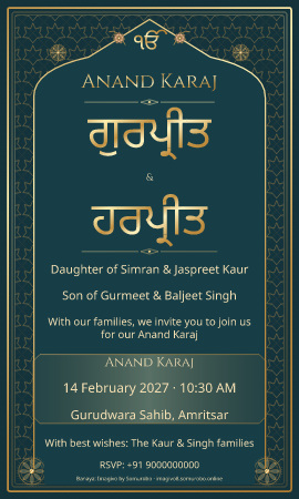Moonlit Courtyard wedding invitation sample in Sikh / सिख — fictional names