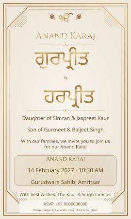 Pearl & Gold wedding invitation sample in Sikh / सिख — fictional names